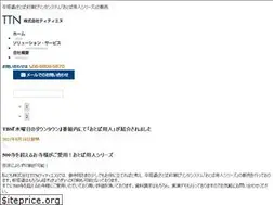 Sites similar to oterasan.jp