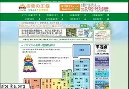Sites similar to oteratanbou.com