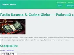 Sites similar to otess.ru