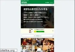 Sites similar to otet.jp
