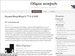 Sites similar to otetrad.ru