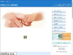 Sites similar to otetudai-staff.com
