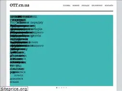 Sites similar to otg.cn.ua