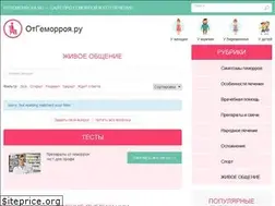 Sites similar to otgemorroya.ru