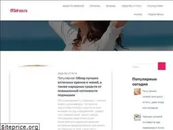 Sites similar to otgidroza.ru
