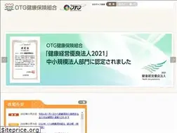 Sites similar to otgkenpo.or.jp