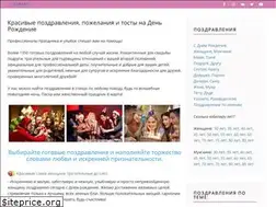 Sites similar to otgulyai.ru