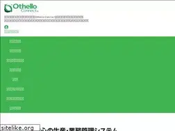 Sites similar to othello-w.net