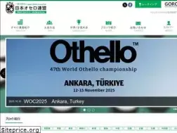 Sites similar to othello.gr.jp
