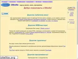 Sites similar to othello.ru
