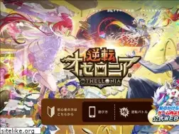 Sites similar to othellonia.com