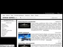 Sites similar to other-games.ru