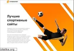 Sites similar to othersport.ru