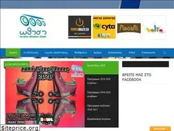 Sites similar to othisi-skates.gr