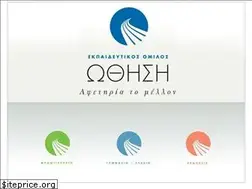 Sites similar to othisi.gr