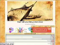 Sites similar to othmaan.yoo7.com