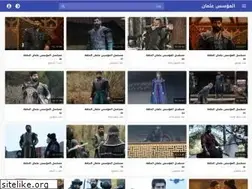 Sites similar to othman.video