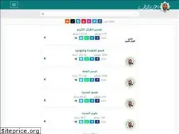 Sites similar to othmanalkamees.com