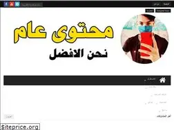 Sites similar to othmans.online