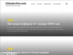 Sites similar to othodovnet.com
