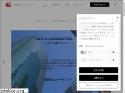 Sites similar to oti-corp.co.jp