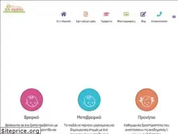 Sites similar to otiagapo.gr