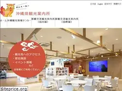 Sites similar to otic.okinawa