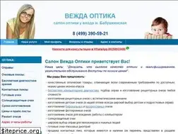 Sites similar to otica.ru