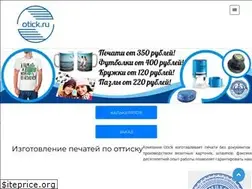 Sites similar to otick.ru