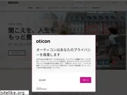 Sites similar to oticon.co.jp
