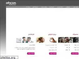 Sites similar to oticon.ir