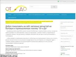 Sites similar to otido-shop.kz