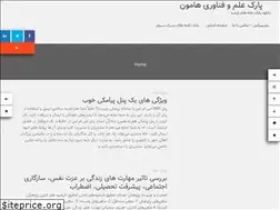 Sites similar to otif.ir