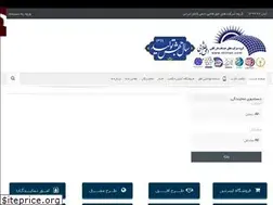 Sites similar to otiiran.com