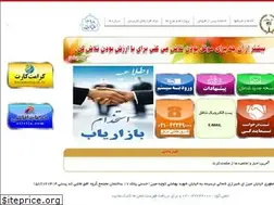 Sites similar to otinet.ir