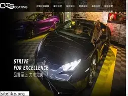 Sites similar to otis-coating.com