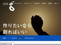 Sites similar to otis-group.com