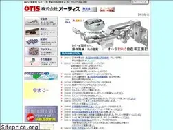Sites similar to otis-web.co.jp
