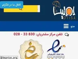 Sites similar to otisa.ir