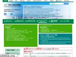 Sites similar to otit.go.jp