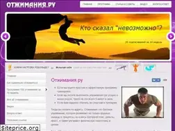 Sites similar to otjimaniya.ru