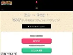 Sites similar to otk-shukatsu.com