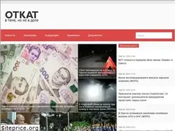 Sites similar to otkat.od.ua