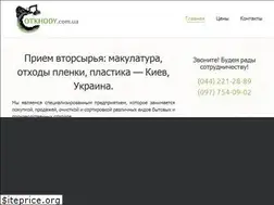 Sites similar to otkhody.com.ua