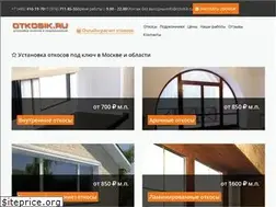 Sites similar to otkosik.ru