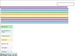Sites similar to otkritkis.com