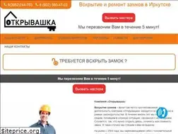 Sites similar to otkrivashka38.ru
