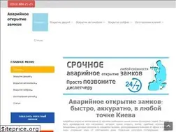 Sites similar to otkroem.com.ua