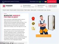Sites similar to otkroemdveri.ru