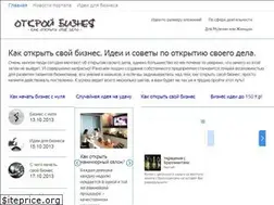 Sites similar to otkroibisnes.ru